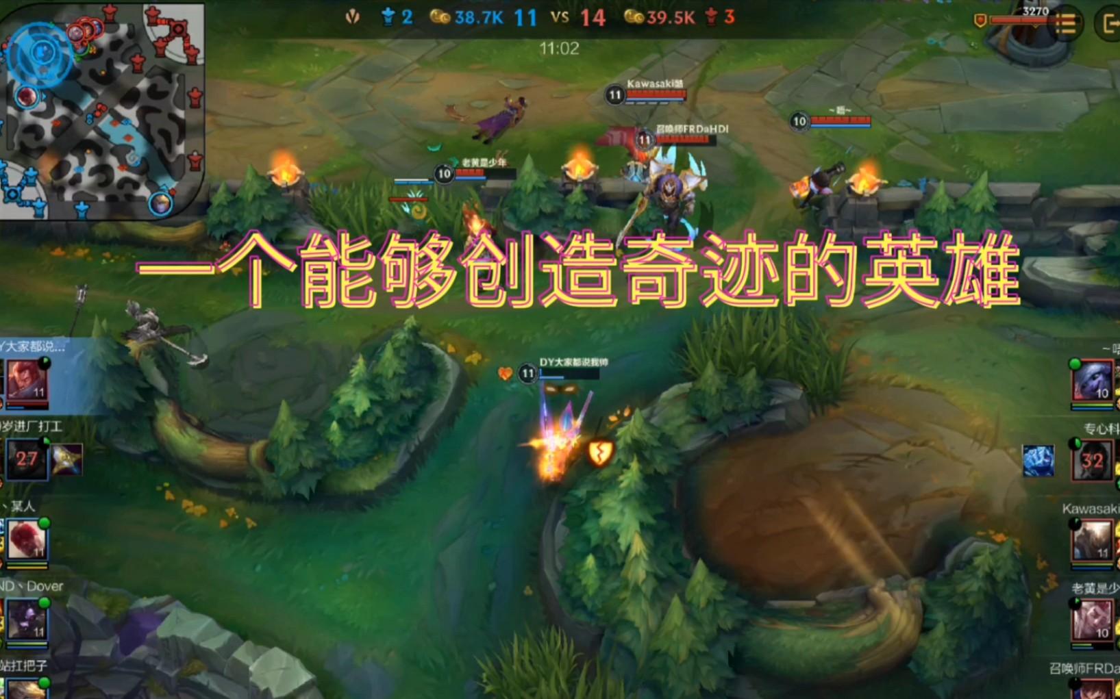 逆风翻盘：绝境中的奇迹逆转瞬间的简单介绍