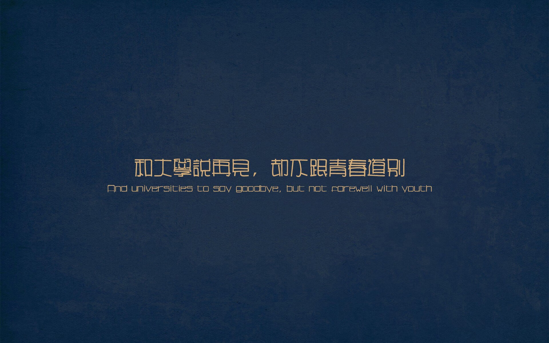 国足U19小将亚洲杯三连胜,晋级淘汰赛展露锋芒,国足19年亚洲杯