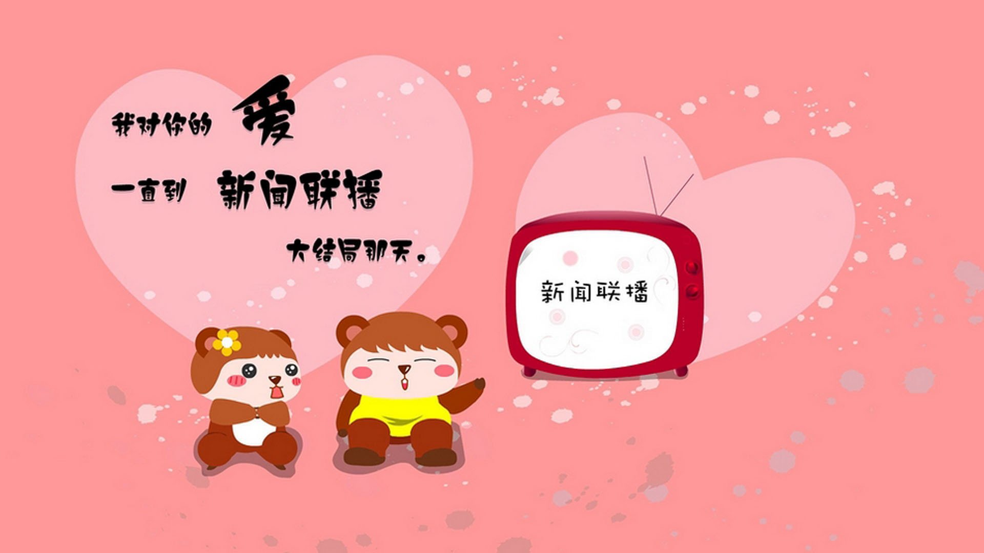 曼联重新调整战术找回进攻节奏,曼联的战术