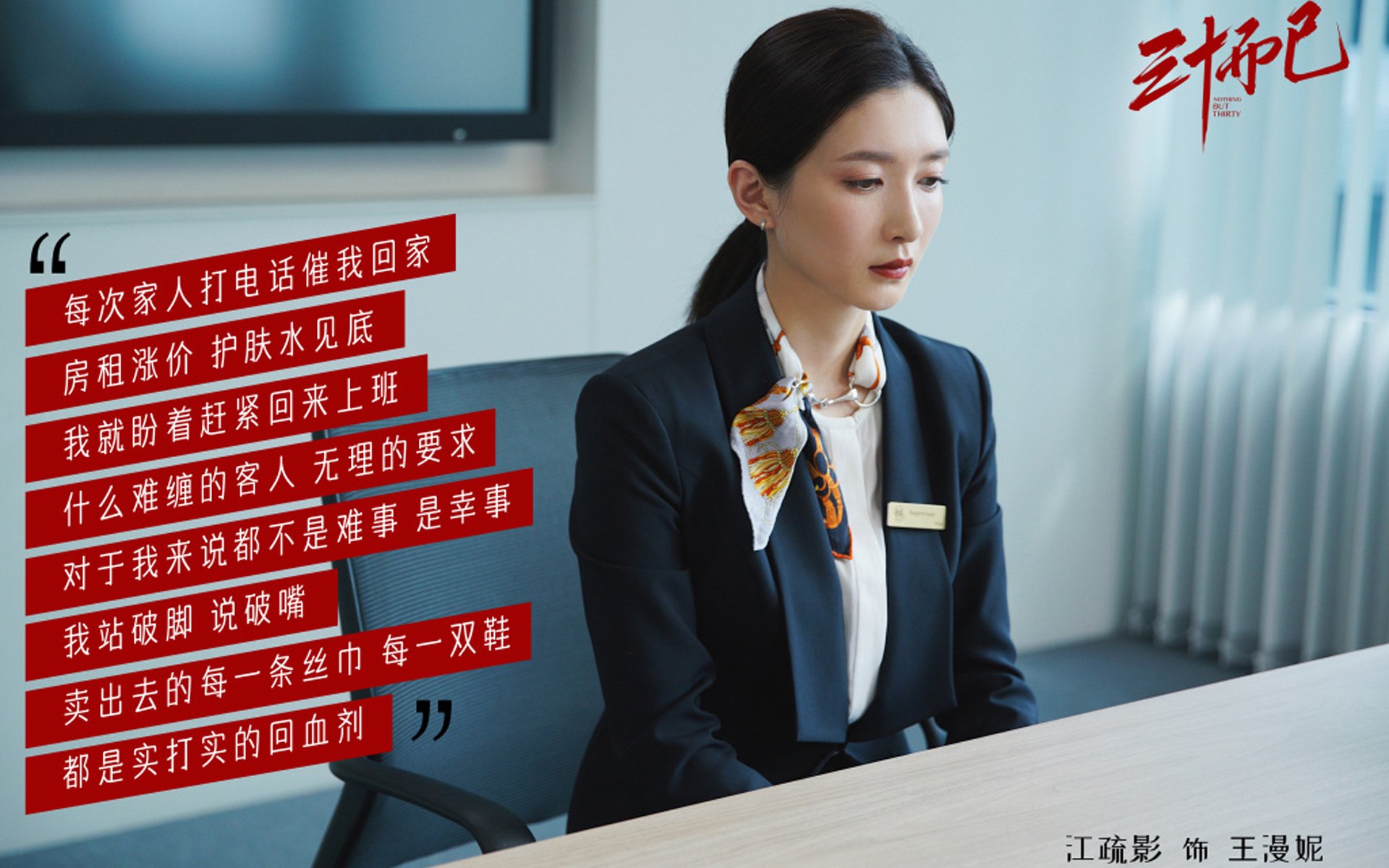 中国男篮防守端表现亮眼 限制对手得分,中国男篮防守好的球员