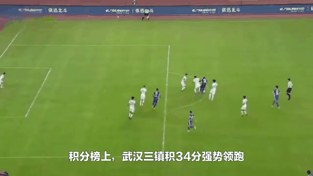 包含爱游戏体育:中超升班马武汉三镇队“黑马”变“笑话”,球迷:昙花一现!的词条 包含爱游戏体育:中超升班马武汉三镇队“黑马”变“笑话”,球迷:昙花一现!的词条