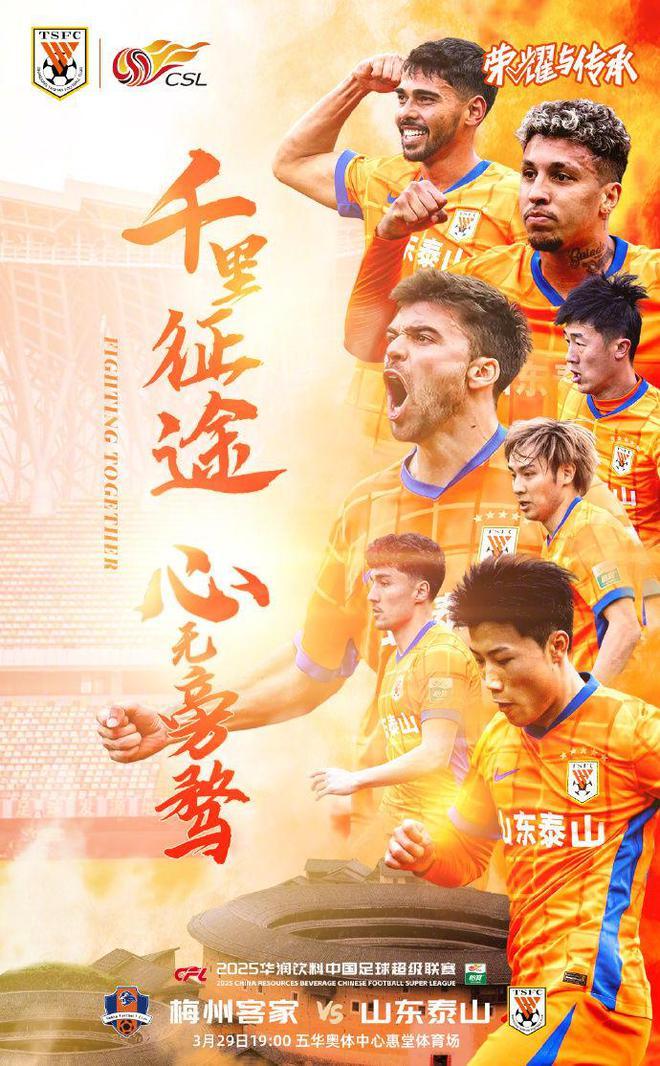 爱游戏体育:中超联赛惊现“绝杀之王”,某队连续三场逆转的简单介绍 爱游戏体育:中超联赛惊现“绝杀之王”,某队连续三场逆转的简单介绍