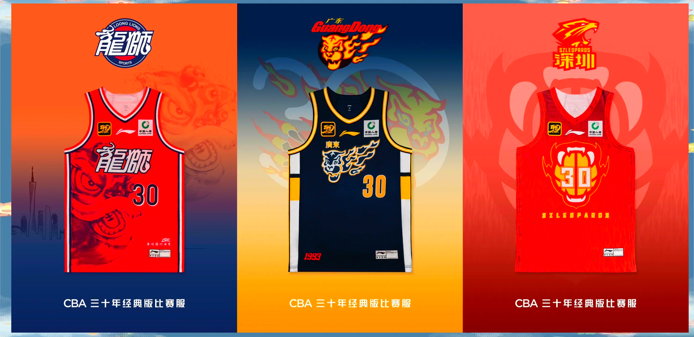 爱游戏体育：CBA球队的退役球衣仪式：致敬传奇，感恩奉献的简单介绍