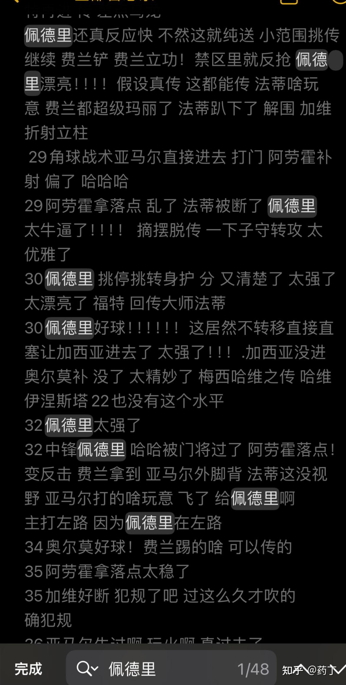 爱游戏体育:西甲赛季转折点:决定冠军归属的时刻 爱游戏体育:西甲赛季转折点:决定冠军归属的时刻