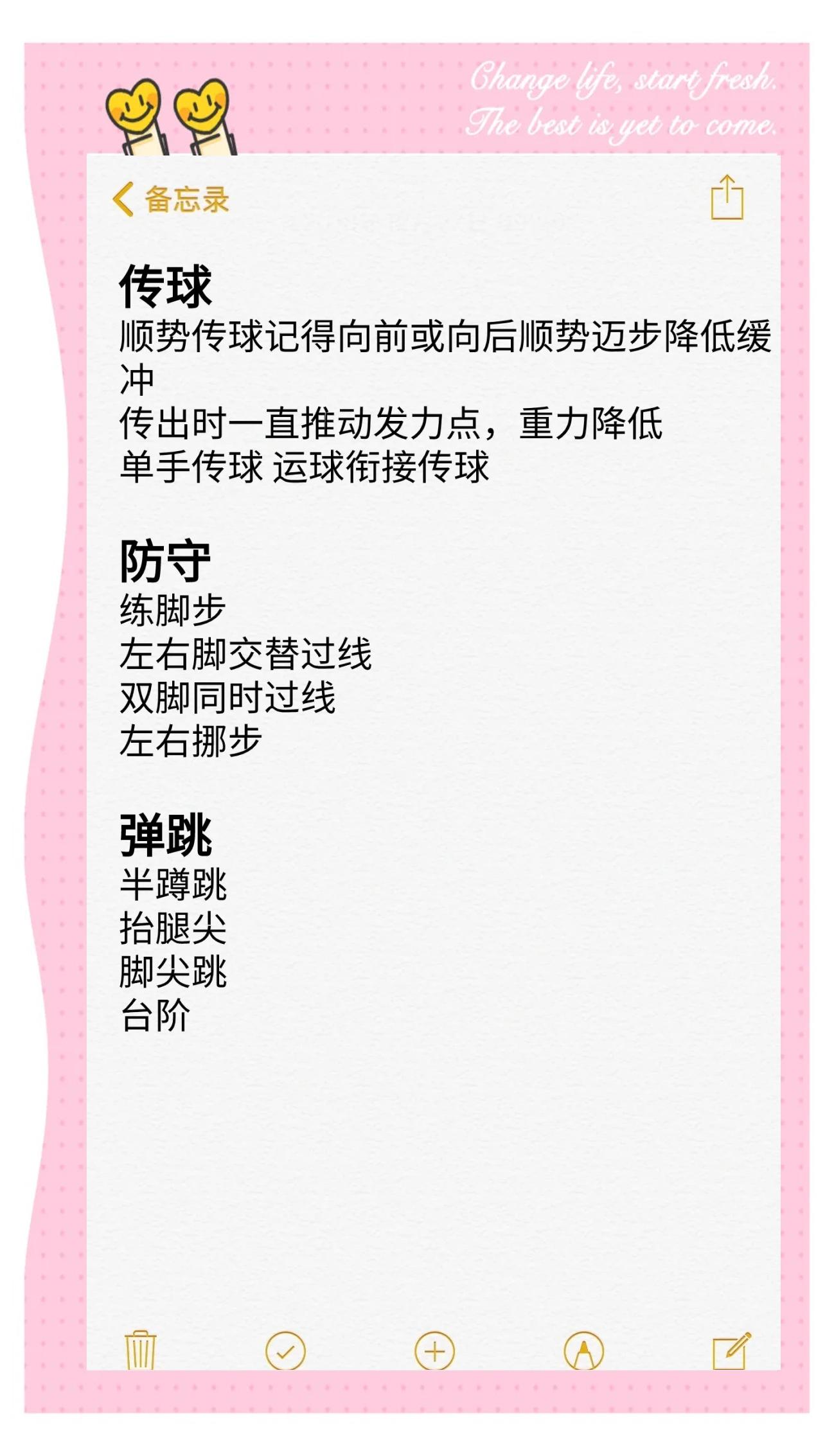 包含爱游戏体育:篮球训练营的技术指导:如何帮助青少年球员提升篮球技术?的词条 包含爱游戏体育:篮球训练营的技术指导:如何帮助青少年球员提升篮球技术?的词条