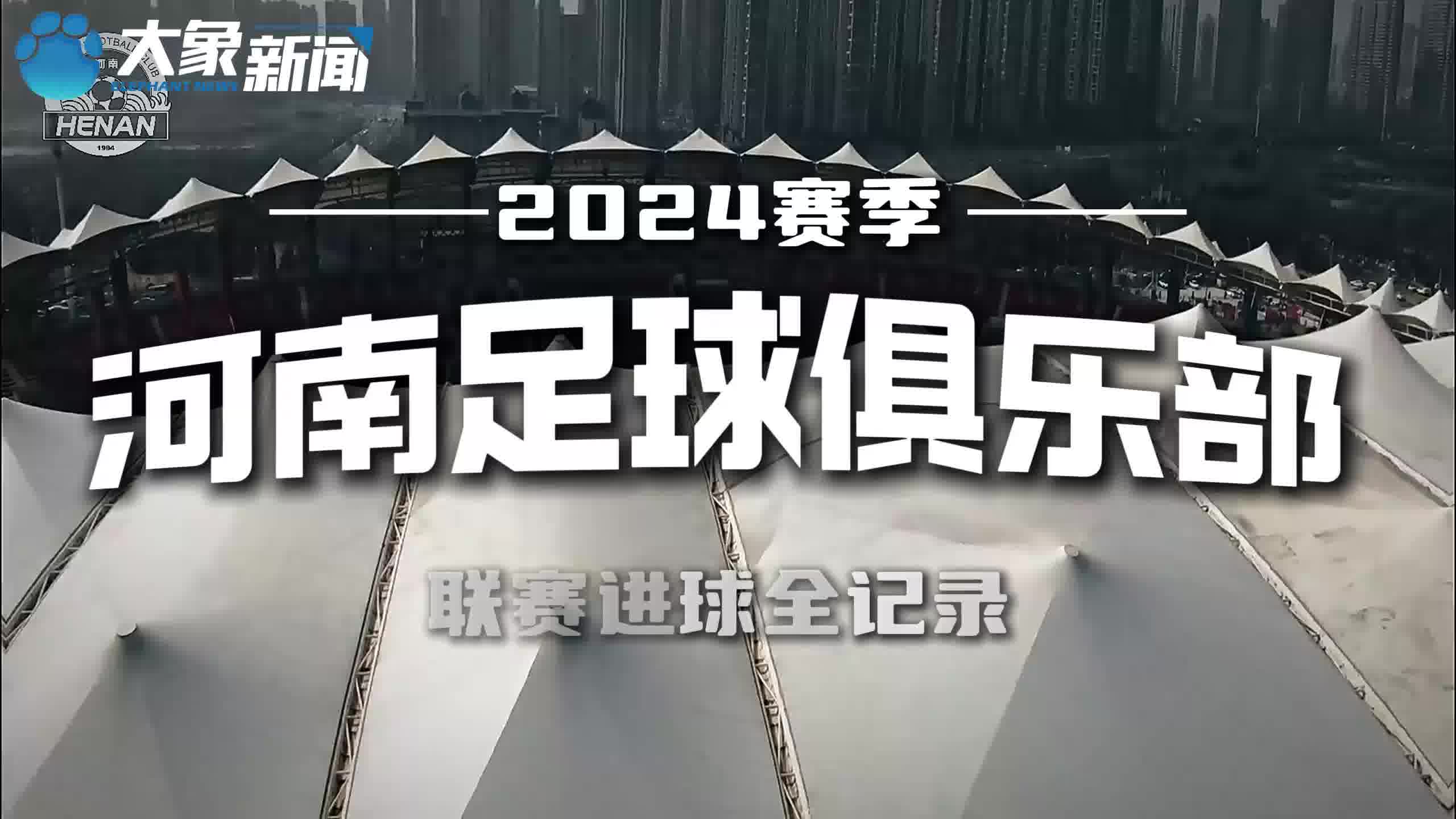 包含爱游戏体育:中超联赛转会窗口开启：各队引援动作频频，谁能成为新赛季黑马？的词条