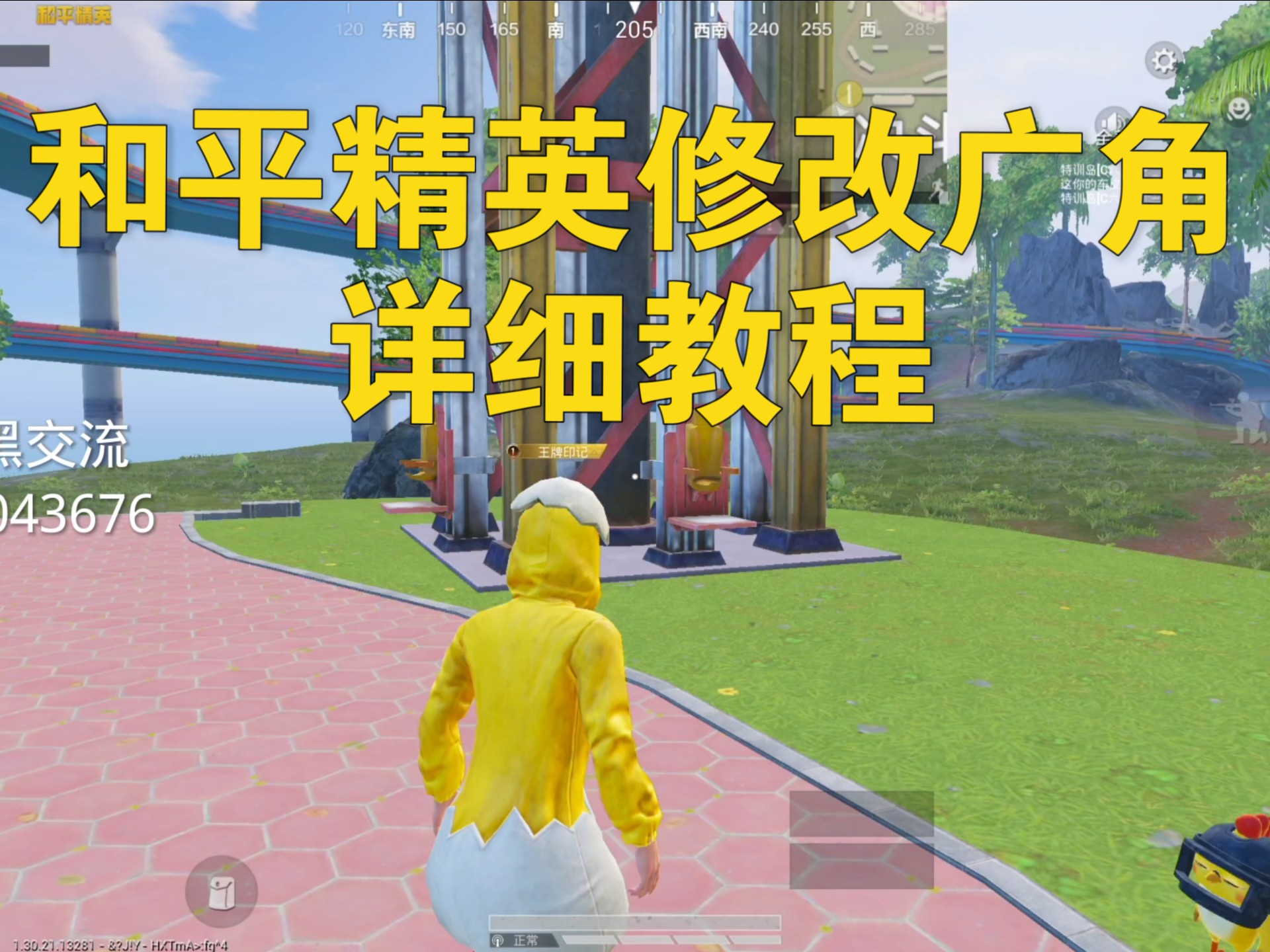 爱游戏体育:和平精英战术训练营：提升个人水平的有效方法的简单介绍