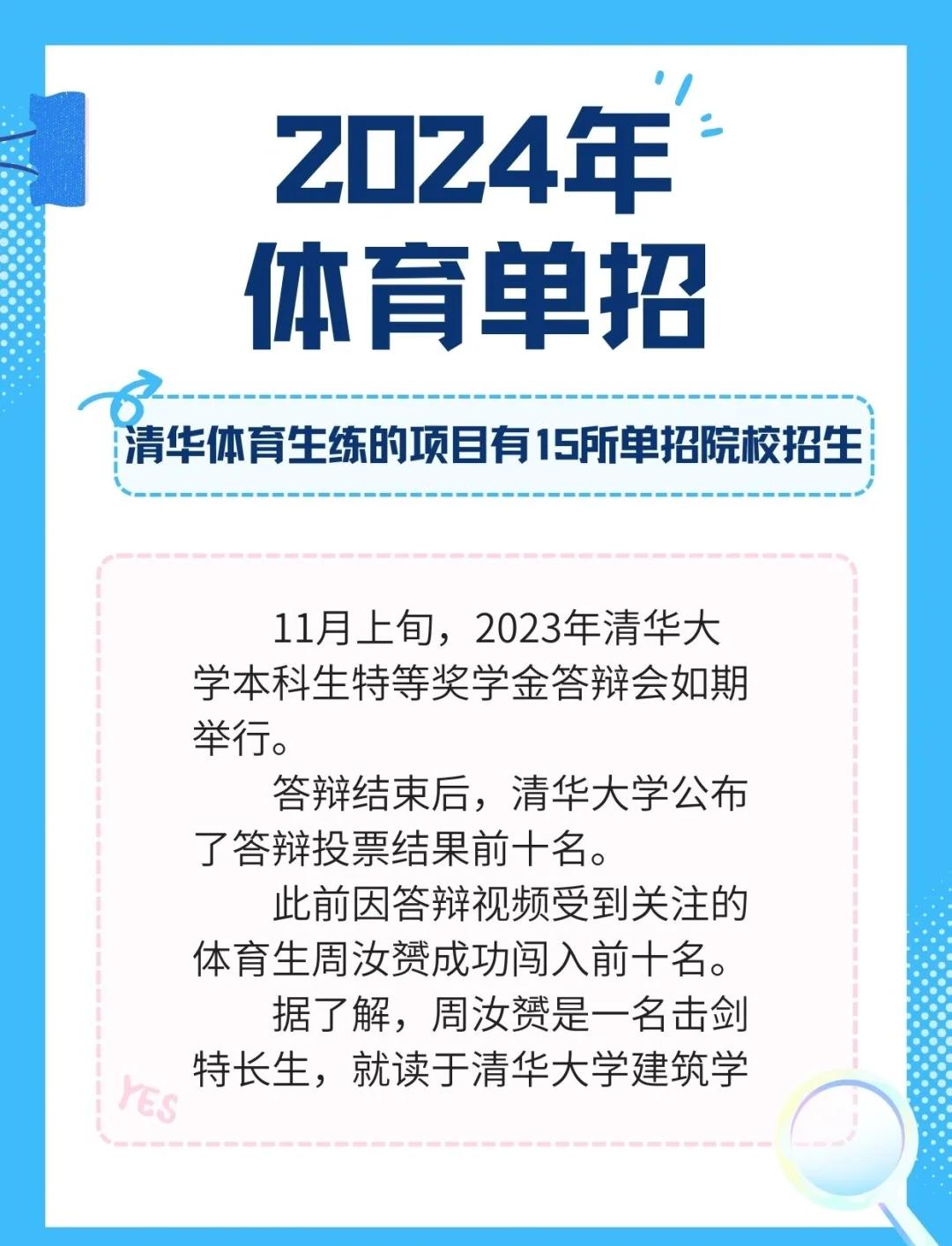 爱游戏体育:永不停歇的追求:运动员的自我挑战之路的简单介绍 爱游戏体育:永不停歇的追求:运动员的自我挑战之路的简单介绍