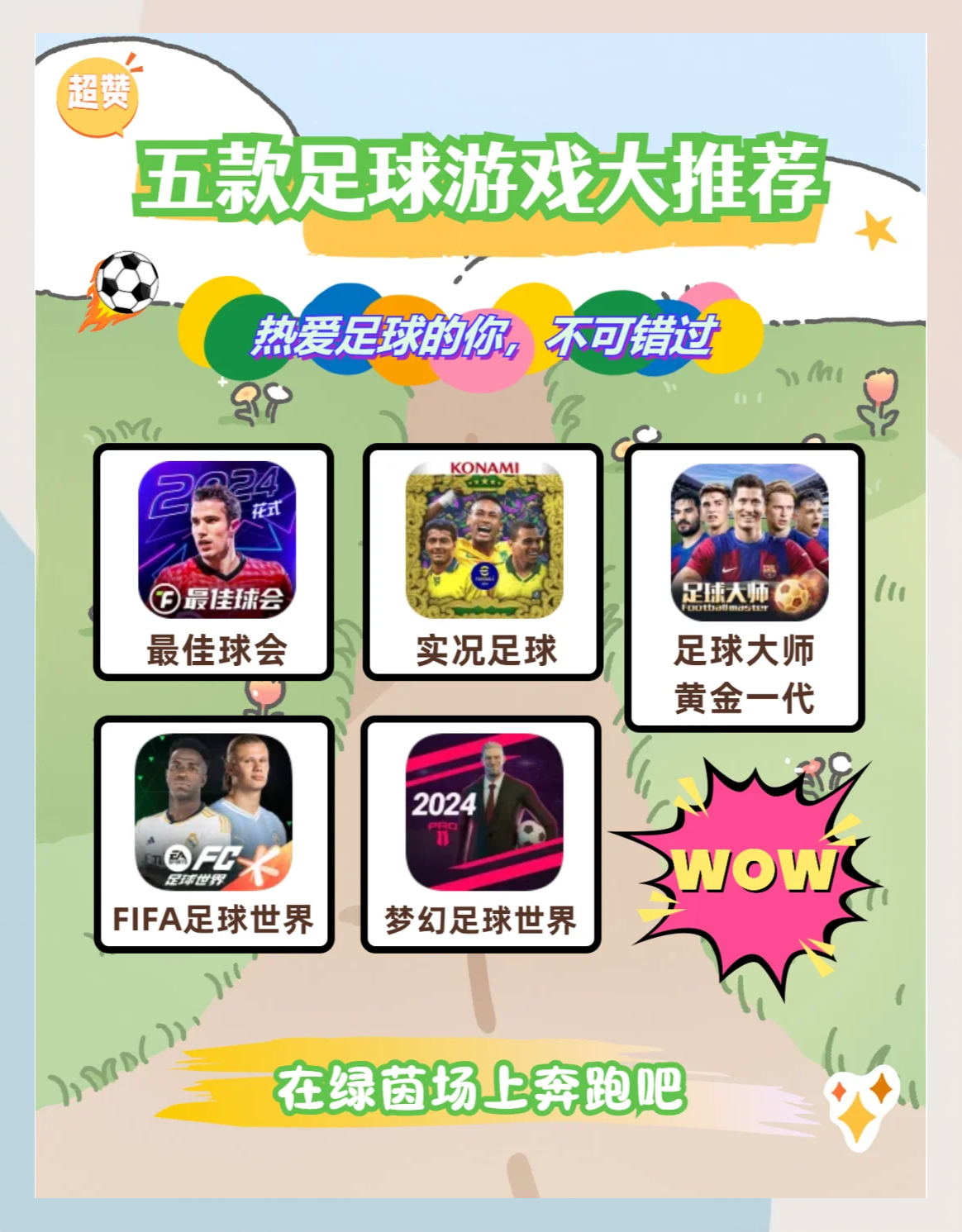 爱游戏体育:运动员群体的社会推广：如何发挥他们的影响力的简单介绍