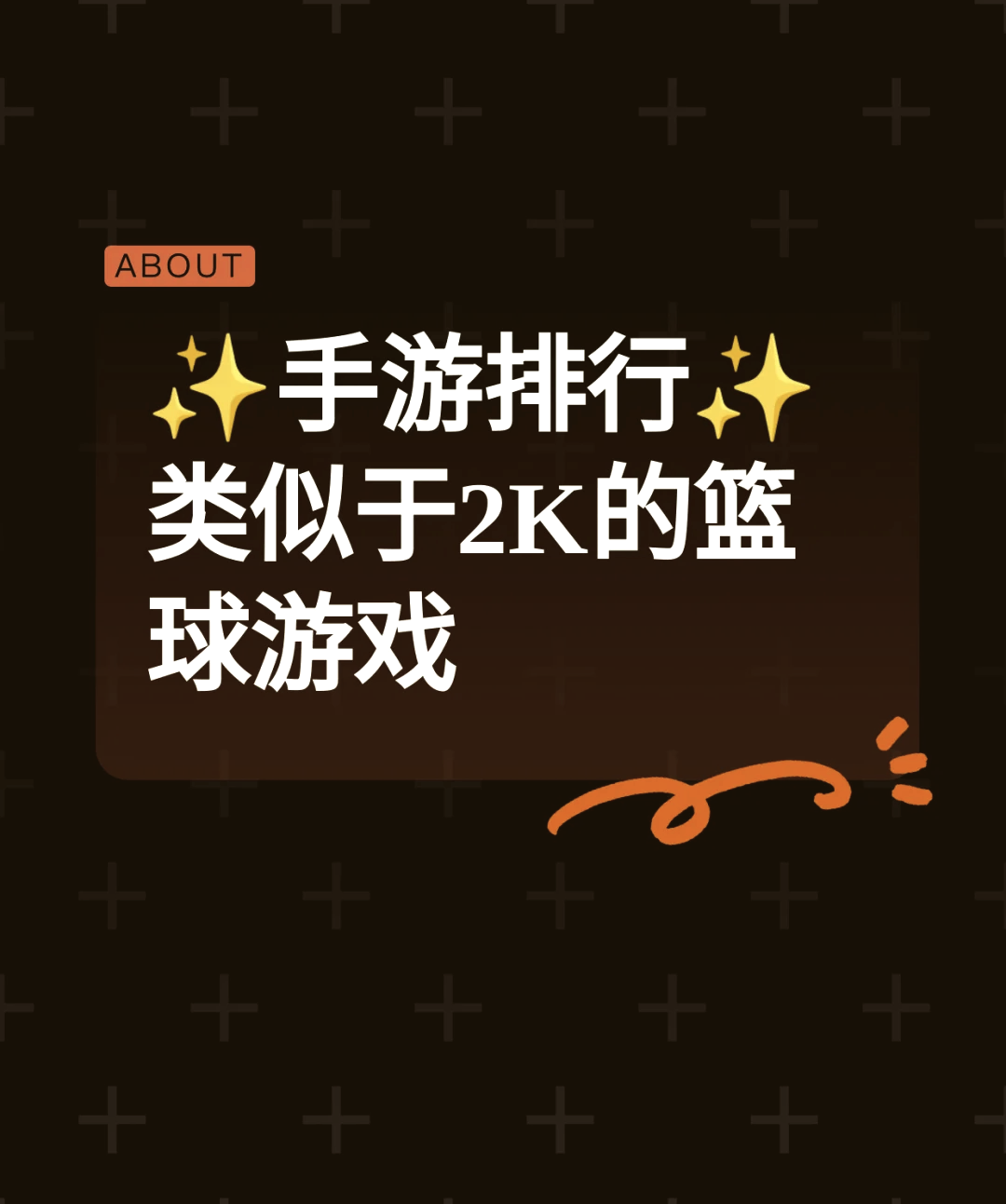 爱游戏体育:篮球游戏,真的能帮助玩家提升篮球技巧吗?的简单介绍 爱游戏体育:篮球游戏,真的能帮助玩家提升篮球技巧吗?的简单介绍