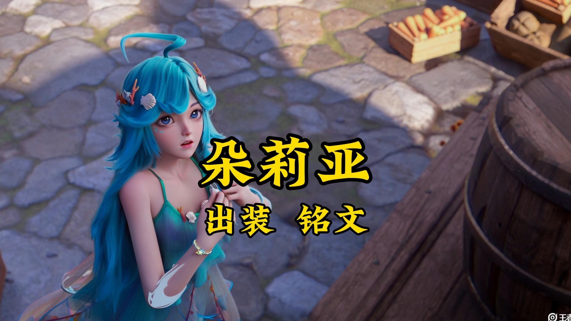 爱游戏体育:王者荣耀新英雄上线，选手们如何应对新变化的简单介绍