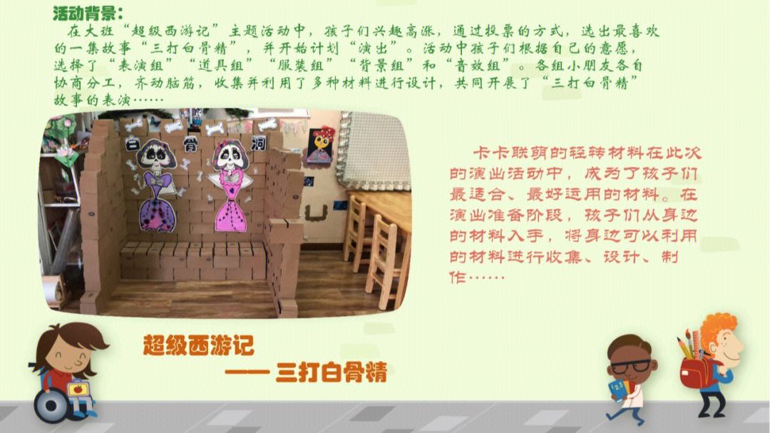 包含爱游戏体育:赛事策划者的职责:如何确保活动的成功的词条 包含爱游戏体育:赛事策划者的职责:如何确保活动的成功的词条