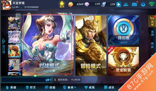 关于爱游戏体育:王者荣耀新赛季战术创新,战队在游戏中的表现和策略的信息 关于爱游戏体育:王者荣耀新赛季战术创新,战队在游戏中的表现和策略的信息