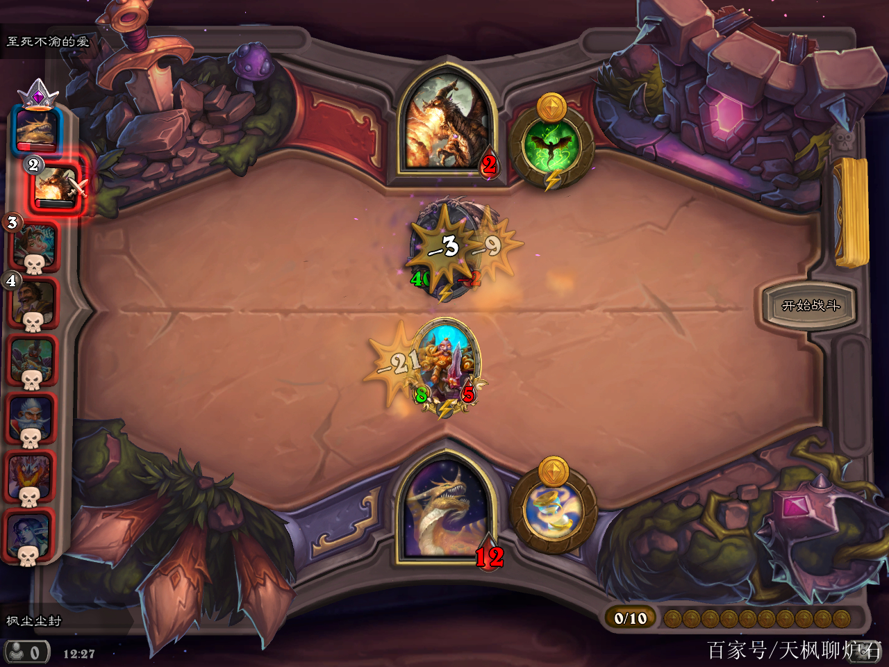 爱游戏体育：赛季开端的战斗：各队的新战术揭示的简单介绍