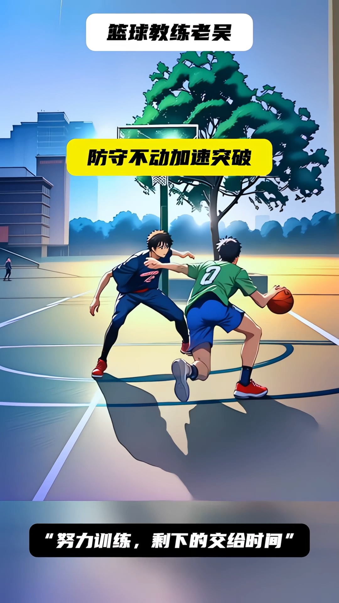 爱游戏体育:中国篮球的崛起之路，青少年发展的关键的简单介绍