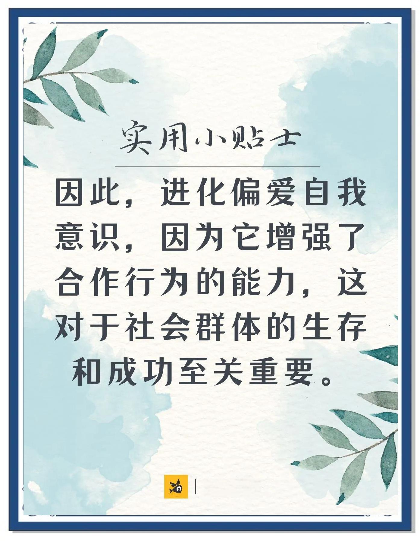 关于爱游戏体育:团体运动的心理学：心理因素如何影响团队表现的信息