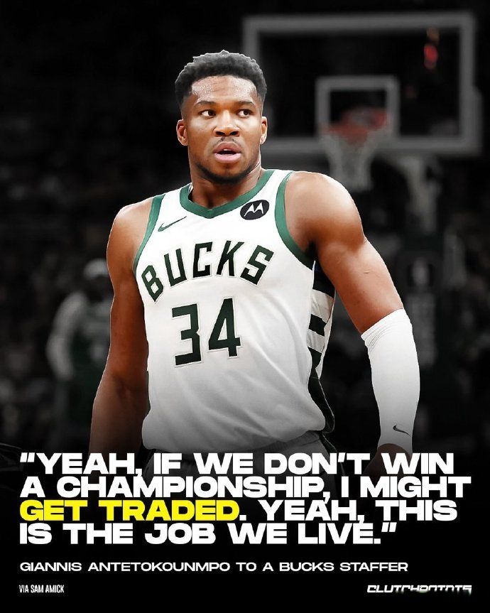 字母哥的崛起：从希腊到MVP的简单介绍