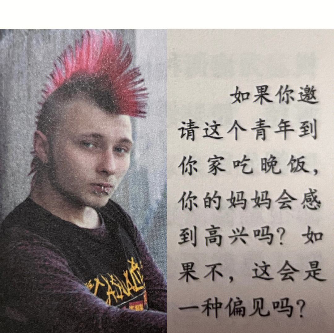 包含爱游戏体育:英超球员的心态研究：竞争带来的心理挑战的词条