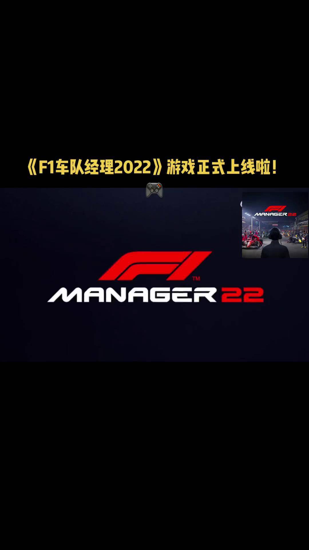 包含爱游戏体育:F1赛季新规则推出，车队如何应对挑战？的词条