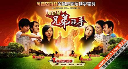 关于爱游戏体育:中国足球校园足球教材编写:趣味性、科学性与实用性的信息 关于爱游戏体育:中国足球校园足球教材编写:趣味性、科学性与实用性的信息