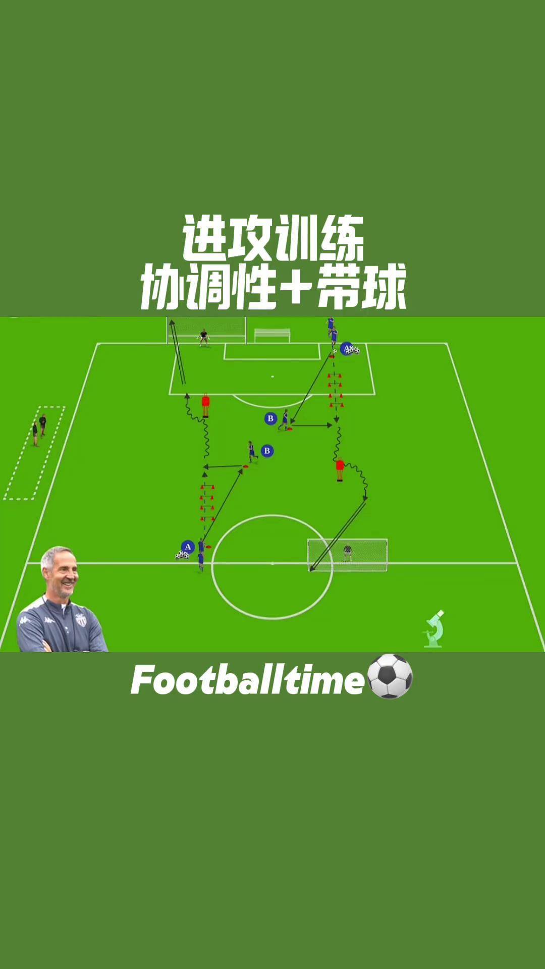 爱游戏体育:欧美青少年足球发展的成功经验分享的简单介绍