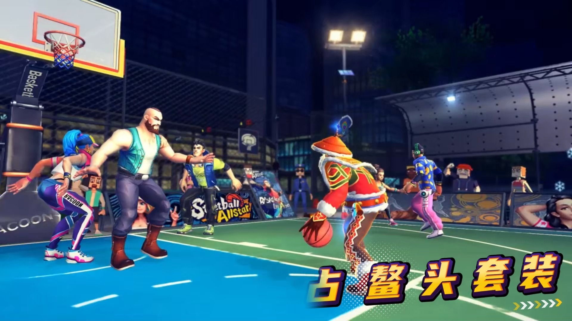 包含爱游戏体育：社区篮球：全民参与，快乐运动，构建和谐社区，促进全民健身的词条