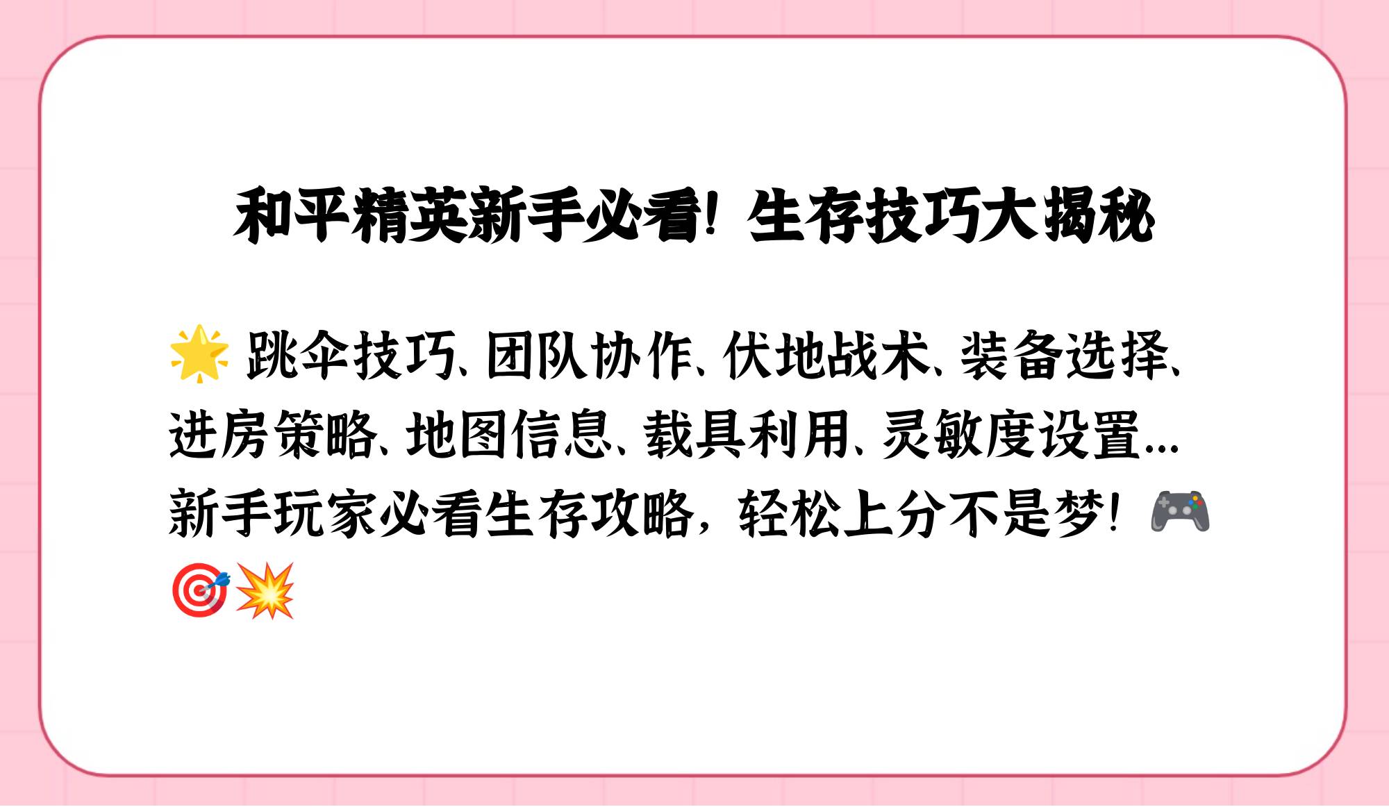 关于爱游戏体育:山东泰山队战术体系的优势与改进空间的定量分析的信息