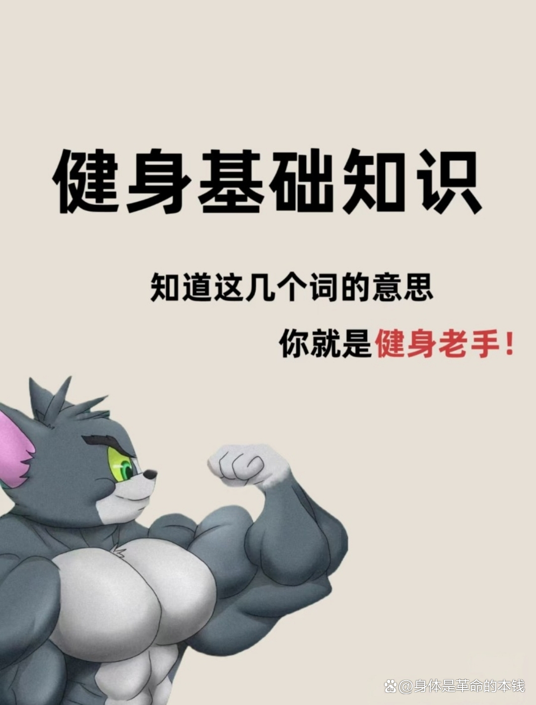 爱游戏体育:全民健身的力量:如何激发大众参与运动的热情的简单介绍 爱游戏体育:全民健身的力量:如何激发大众参与运动的热情的简单介绍