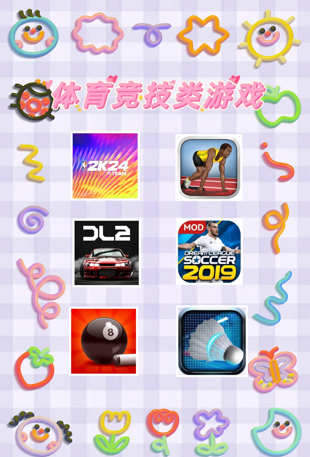 关于爱游戏体育:技术与艺术的结合:如何提升比赛观赏性的信息 关于爱游戏体育:技术与艺术的结合:如何提升比赛观赏性的信息