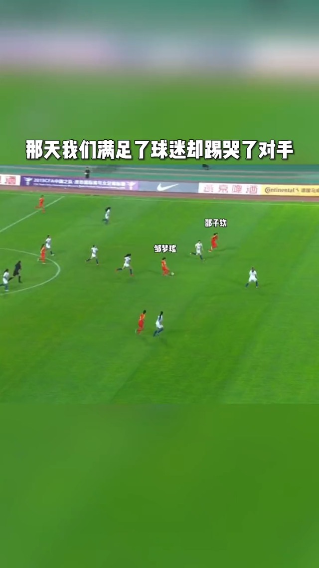 爱游戏体育：球迷的声音：如何影响运动员及球队的表现的简单介绍