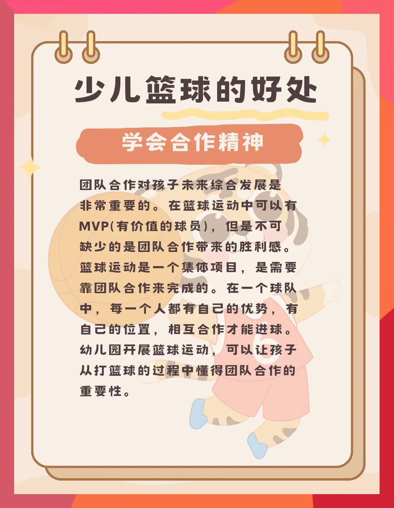 爱游戏体育:篮球游戏:虚拟世界,体验篮球的乐趣,感受篮球的魅力的简单介绍 爱游戏体育:篮球游戏:虚拟世界,体验篮球的乐趣,感受篮球的魅力的简单介绍