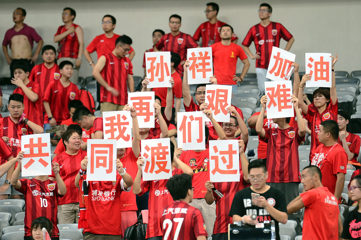 爱游戏体育:中国足球“公益足球”成“面子工程”，球迷：别再欺骗老百姓了！的简单介绍