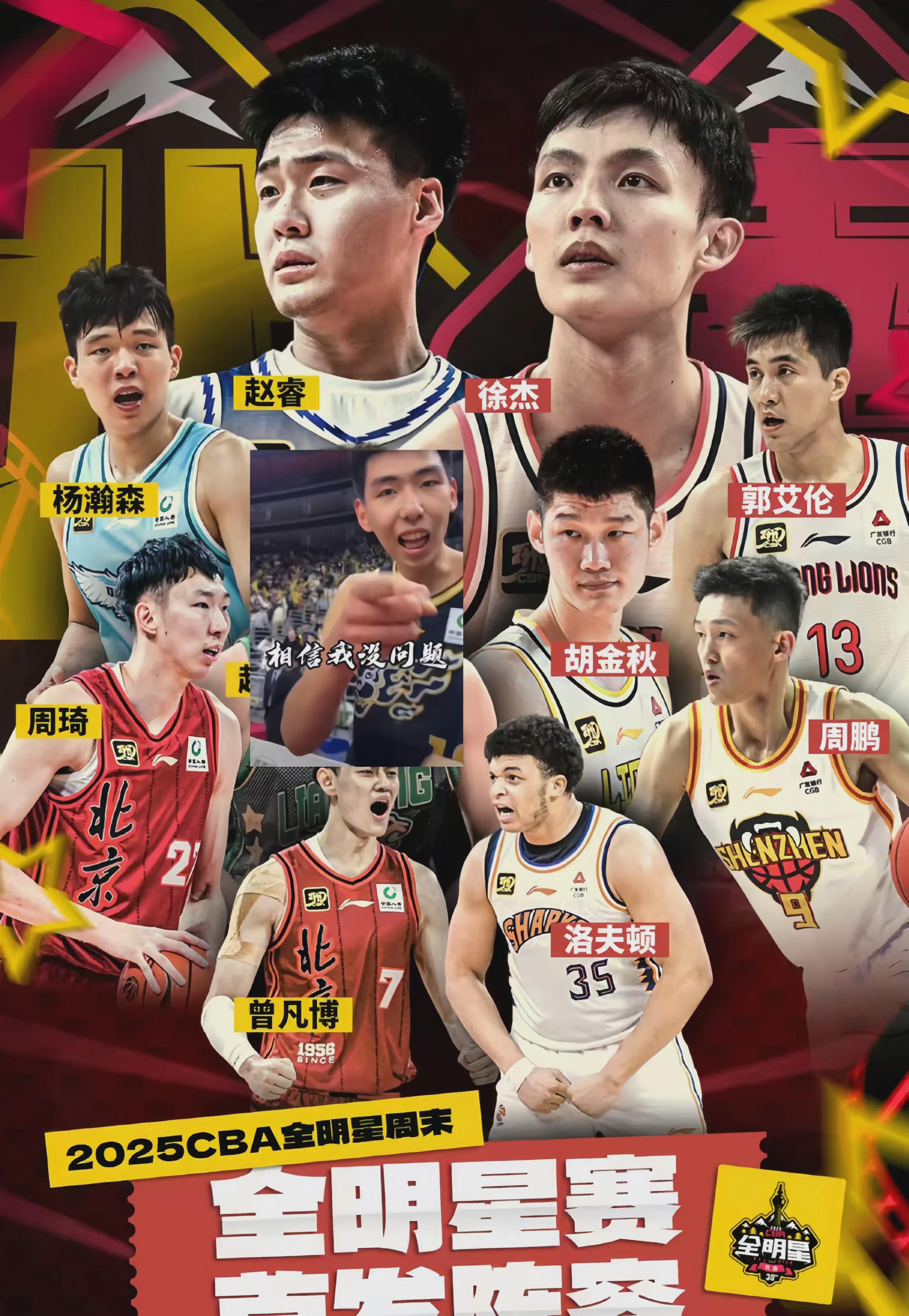 爱游戏官网-包含爱游戏体育：中国男篮的年轻化战略：谁将成为未来的核心力量？的词条