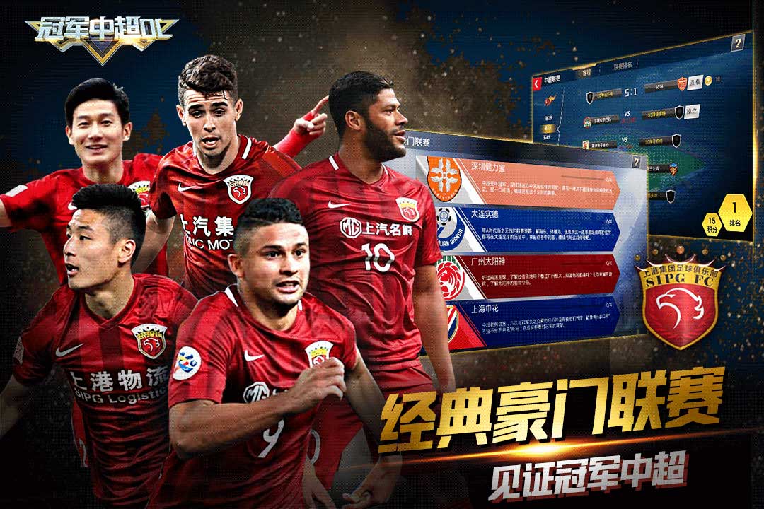 爱游戏体育:中超联赛薪酬结构优化方案：激励机制与绩效考核的简单介绍